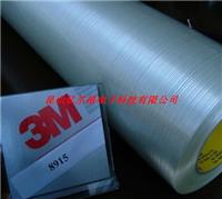 供应苏州包装**玻璃纤维胶带 常熟3M纤维胶带 上海**纤维胶带