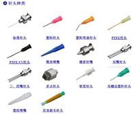 PP挠性针头，点胶针头，上海点胶针头