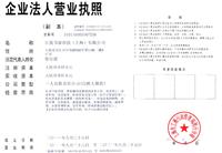 江悦节能科技（上海）有限公司