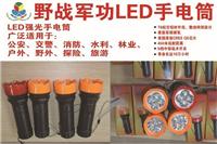 供应买电池送LED强光手电筒，买电池送手电筒，电池送手电筒