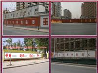供应北京房山区墙体写字 文化墙 墙体彩绘 广告牌制作