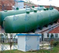 供应HY-D型地埋式工业污水处理设备