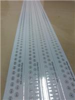 Supply of 1.2 m LED fluorescent the longer aluminum plate will not increase their