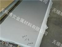 供应201不锈钢板材，1Cr17Mn6Ni5N不锈钢板材
