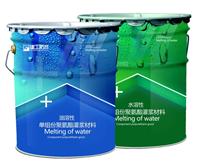 临朐双组份聚氨酯防水涂料| 供应 潍坊价位合理的双组份聚氨酯防水涂料