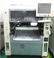 Versorgung Orbotech Orbotech VT9300E AOI