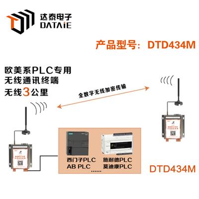 西安达泰电子有限责任公司