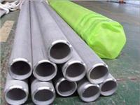 Especificaciones Shelf 321.310 S de alta temperatura de acero inoxidable sin soldadura de tuberías completos de calibración Wuxi profesionales proveedores de tubos sin costura