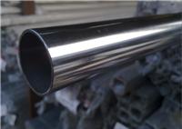 Punto 20,3041 tubo decorativo de acero inoxidable de tubos con costura especificaciones completas de la Gran tubo pared marca Yong gran marca de acero inoxidable