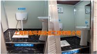 供应上海临时移动厕所、上海厕所租赁