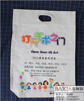 郑州西亚斯国际幼儿园广告宣传袋