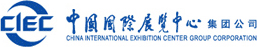Supply China (Yongkang) International Door Industry Expo supporting