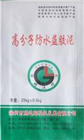 供应广东深圳聚合物高分子益胶泥，益胶泥生产厂家