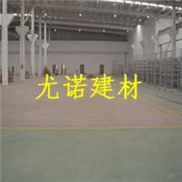 供应辛集混凝土固化剂涿州 定州 晋州 霸州水泥地面固化剂厂家