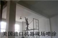 供应北京办公室装修学校刷墙,拆打隔断补裂缝业务不分大小
