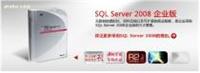 供应深圳市正版oracle及Sql server数据库软件