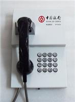 供应95566自动拨号电话机提供冷轧钢电话机防水键盘电话机