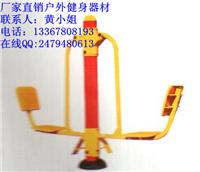 Supply Nanning supply double-seat pedal trainer outdoor park district sports equipment