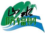 郑州山水辐射防护器材有限公司