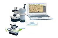 Chengdu BXC-200B site microscope numérique (collection de poche est également disponible avec un support pivotant à 360 degrés à utiliser, pratique et rapide)