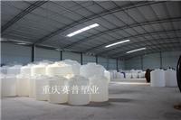 供应贵州塑料水箱生产厂家，10吨塑料水箱、塑料桶专卖赛普容器）