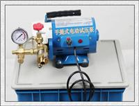 供应德海牌小巧的电动试压泵，DSY-60手提式电动试压泵，便携式电动试压泵