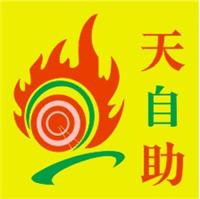 东莞市天自助印花材料有限公司