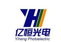 芜湖安防监控设备安装维修公司高清摄像机安装公司芜湖亿恒光电