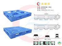 供应批发卡板地台板仓库** 塑胶周转箱 批发零件箱