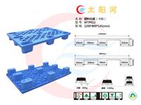 供应南京批发塑料卡板 生产塑胶地台板 大量卡板供应