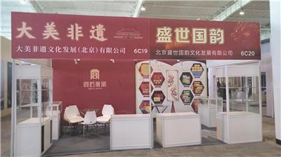 Pékin a produit une variété de panneaux de conseil de KT Présentoir posters photo acrylique bo?te à lumière trésor Libu bo?tes particules mot sculpture