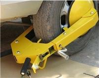 Supply Haobo brand wheel locks, car anti-theft tire lock, car wheel lock