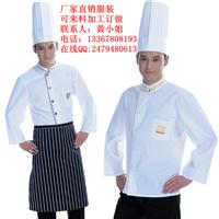 Supply Nanning supply chef service] short-sleeved summer short-sleeved chef clothing chef uniforms short-sleeved chef clothes