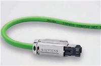 西门子6XV1840-2AH10标准电缆
