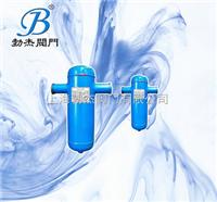 供应上海BJQFX小流量汽水分离器厂家