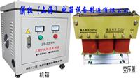 供应SBK三相干式变压器 三相变压器 自耦变压器 三相隔离变压器