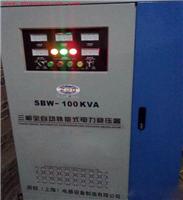 SBW DBW系列稳压器