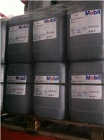 Supply of a Mobil food grade compressor oil SHC Cibus 32/46/68 according to ISO 22000