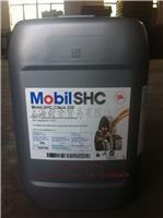 Mobil SHC lubrifiants de qualité alimentaire Cibus 150/220/320/460 US FDA