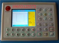 Laser control system / off laser control system
