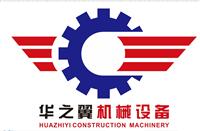 Supply pink powder machine, red on white toner mixer, beat flour multifunction device