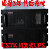 山特机架式UPS报价、C3KRS价格、C3KR 深圳山特电子