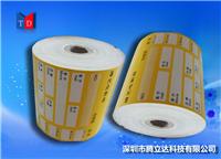 Supply of thermal movie tickets, thermal print movie tickets, print movie tickets