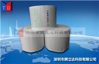 Supply of thermal receipt paper, roll paper