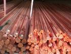 供应专业生产紫铜棒、红铜棒、纯铜棒厂家、T1/T2大直径铜棒规格 价格