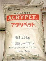 Japan Mitsubishi PMMA IRD-70 high-impact