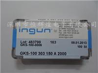 供应原装进口德国INGUN英钢测试探针GKS-100 303 150 A 2000