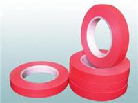 Supply composite Masking