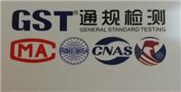 供应ISO9000体系认证咨询，专业服务于工厂企业