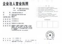 HP-4MA上海厂家销售